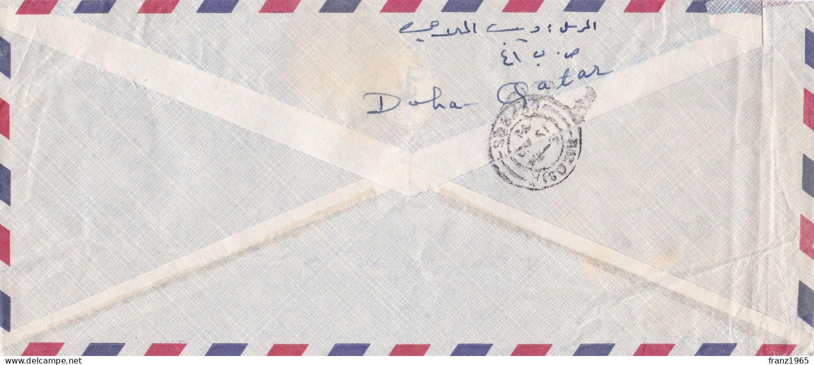 From Qatar To Cyprus - 1971 - Qatar
