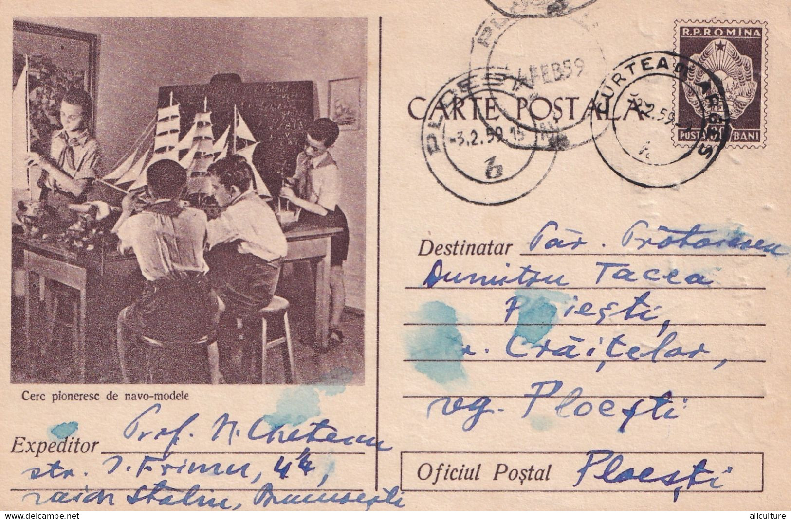 A24324 - Scouts Cerc Pionieresc De Navo Modele Postal Stationery Used 1959 - Ganzsachen