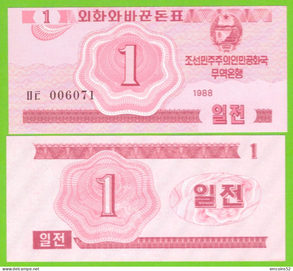 KOREA NORTH 1 CHON 1988 P-31 UNC - Korea, North