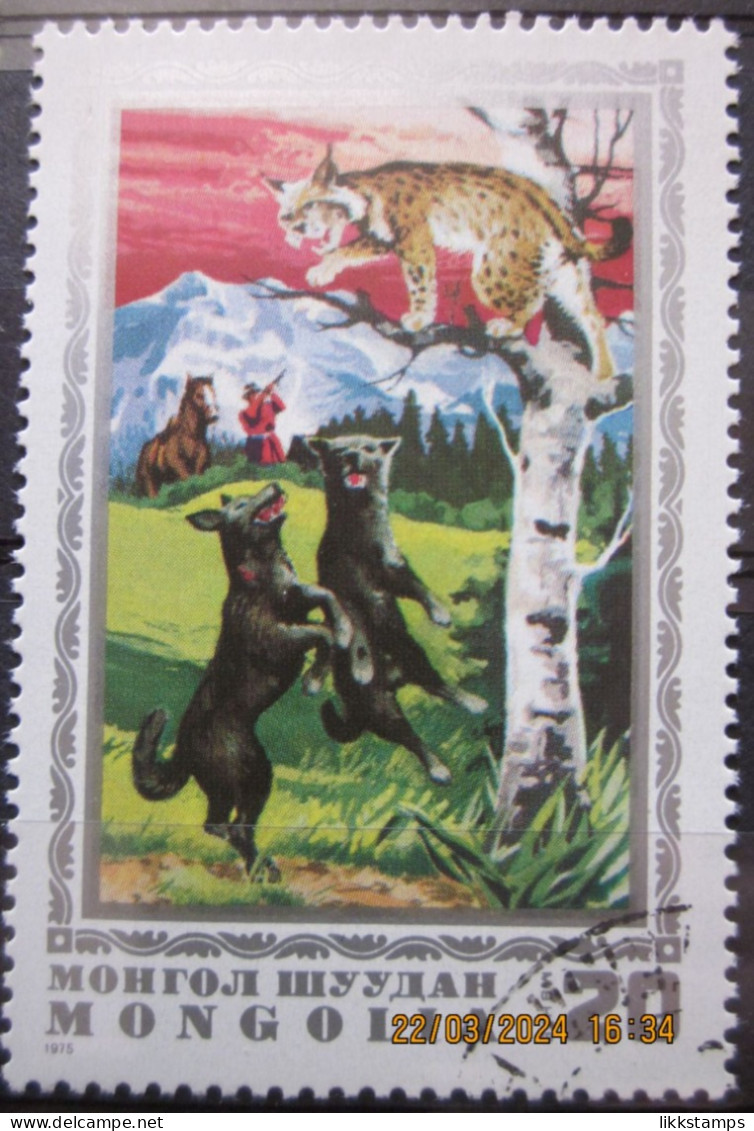 MONGOLIA ~ 1975 ~ S.G. NUMBERS 927, ~ HUNTING SCENES. ~ VFU #03474 - Mongolie