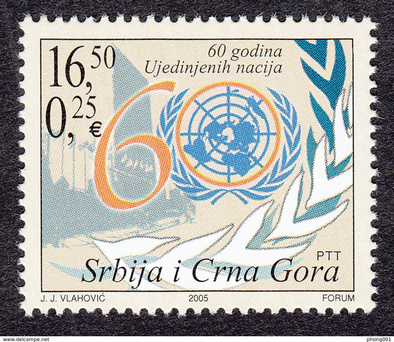 Yugoslavia 2005 60 Years Anniversary United Nations UN New York Vereinte Nationen MNH - Ongebruikt