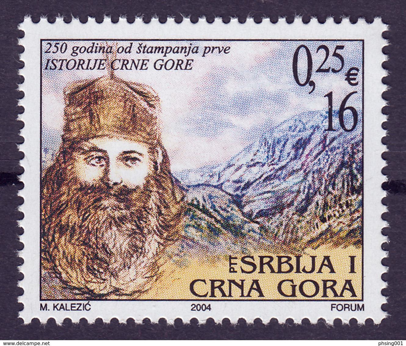 Yugoslavia 2004  250 Years Anniversary Of The Printing Of The History Of Montenegro Metropolit Vasilije Petrovic MNH - Unused Stamps