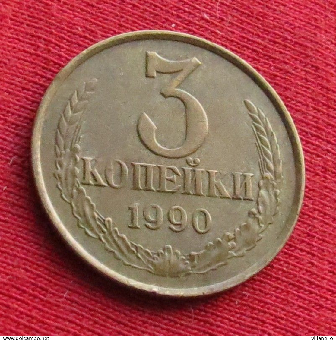 Russia 3 Kopeks 1990 Y# 128a Lt 11 *V1T Ussr Urss Russie Sowjetunion Rusia Kopecks Kopeek Kop. - Rusia