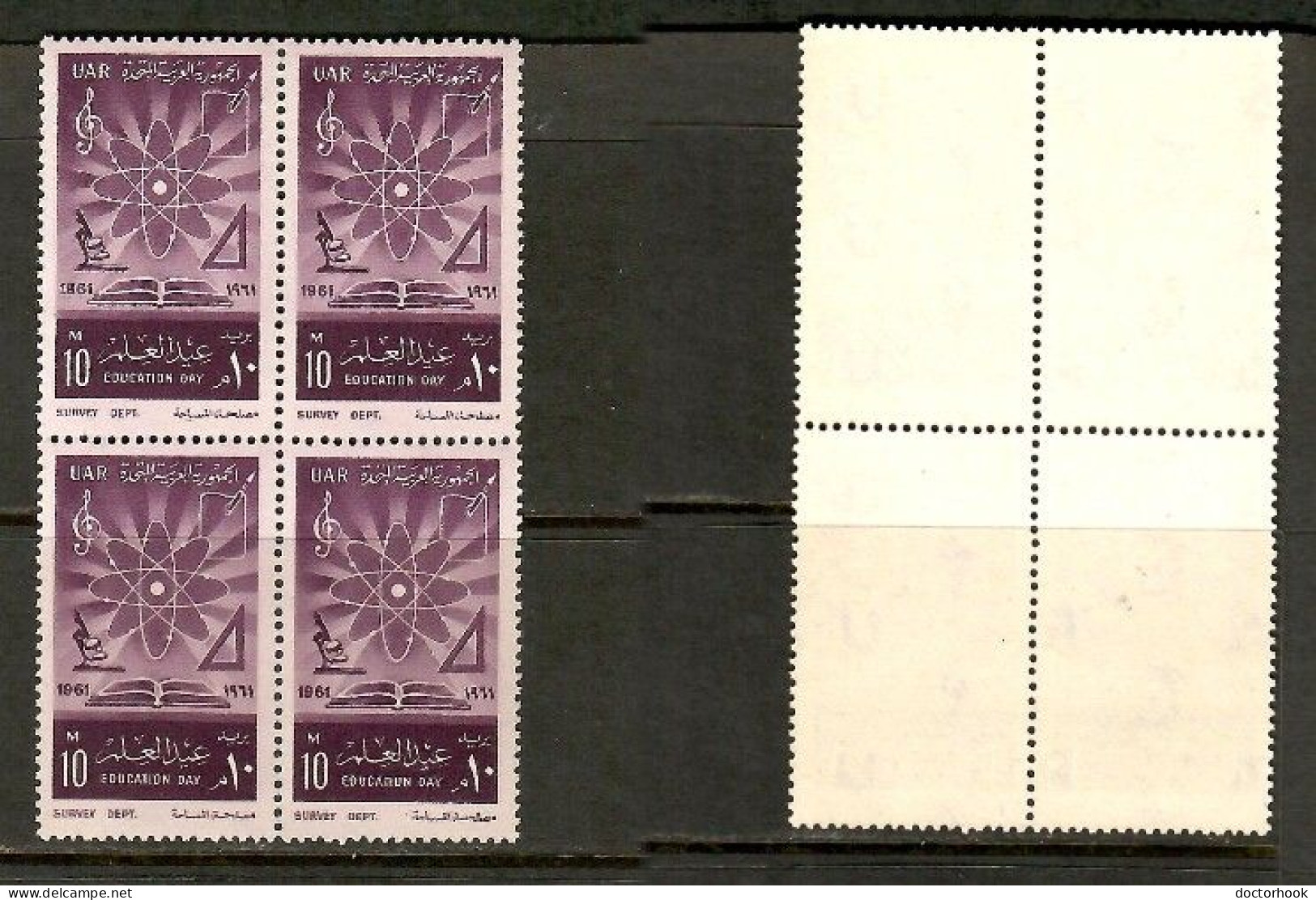 EGYPT   Scott # 540** MINT NH BLOCK Of 4 (CONDITION AS PER SCAN) (LG-1741) - Blokken & Velletjes