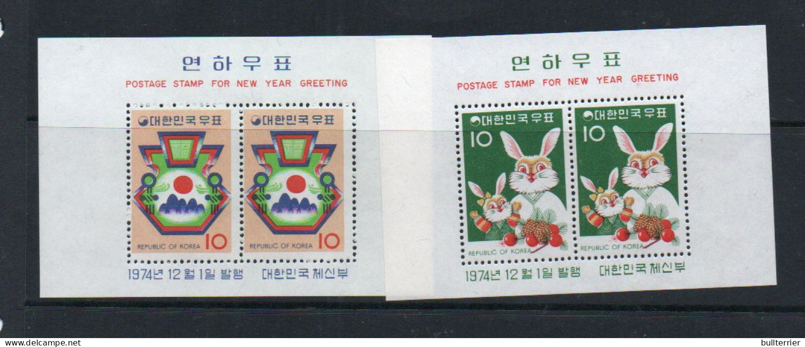 SOUTH KOREA- 1974 - YEAR OF THE RABBIT SET OF 2  SOUVEIR SHEET MINT NEVER HINGED - Korea (Süd-)