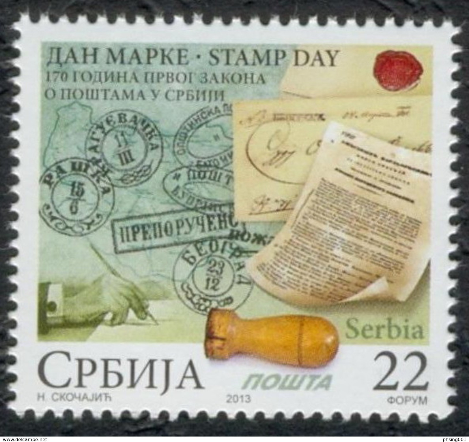 Serbia 2013 Stamp Day 170 Year Anniversary Of The First Postal Law In Serbia MNH - Serbie