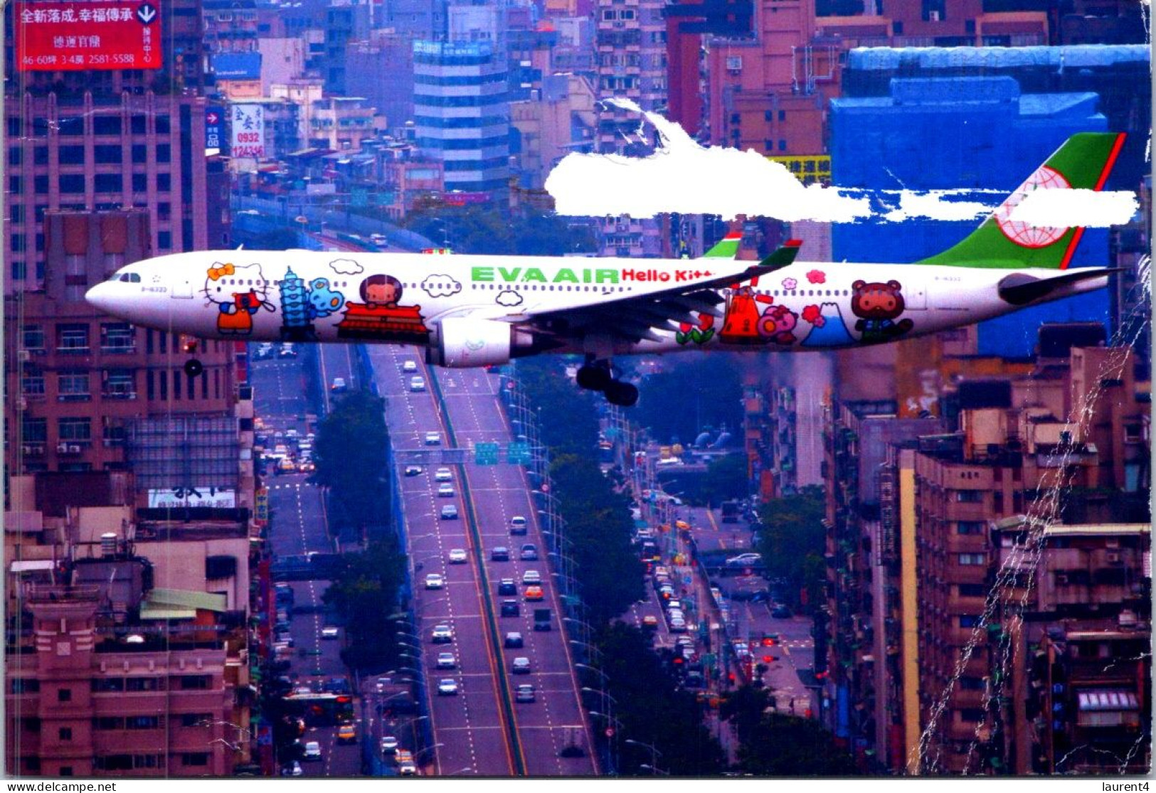 16-4-2024 (2 Z 11) Japan (posted To Australia) EVA Air Aircraft - 1946-....: Era Moderna