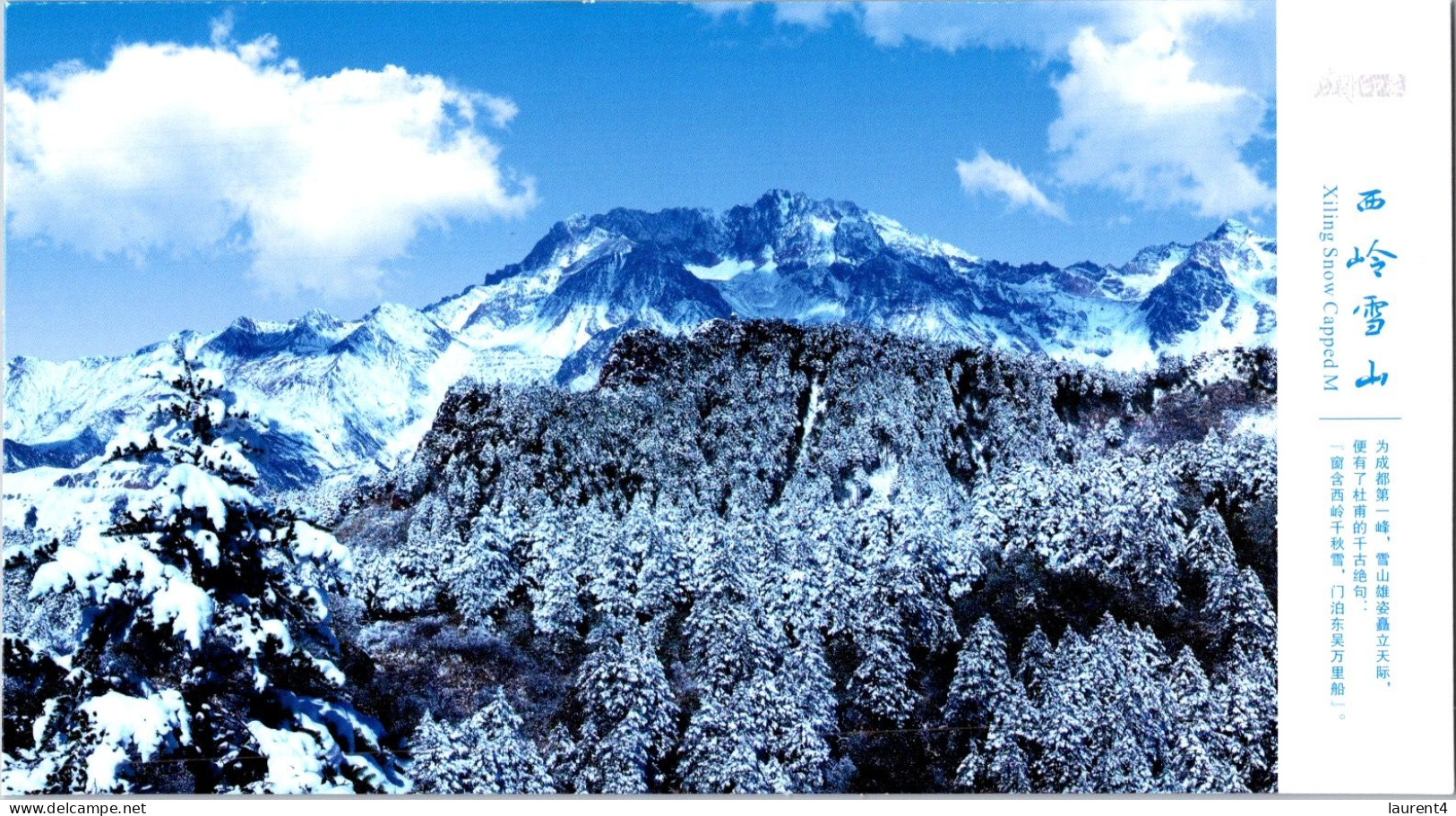 16-4-2024 (2 Z 11) China (posted To Australia) Mountains & Trees - Chine