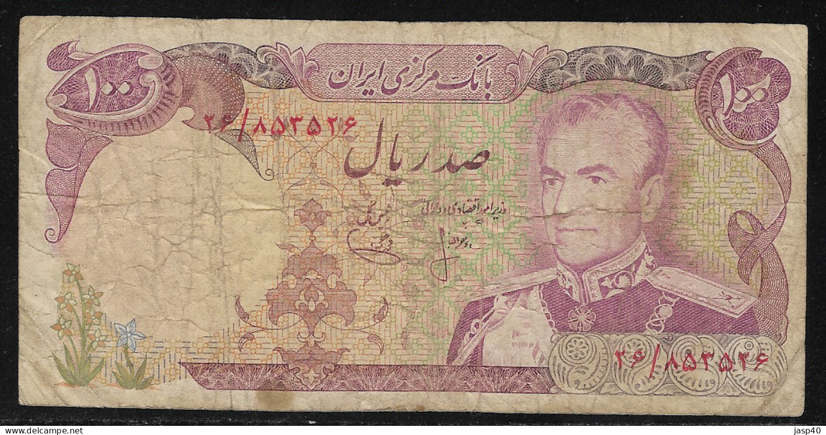 IRÃO - 100 RIALS - Iran