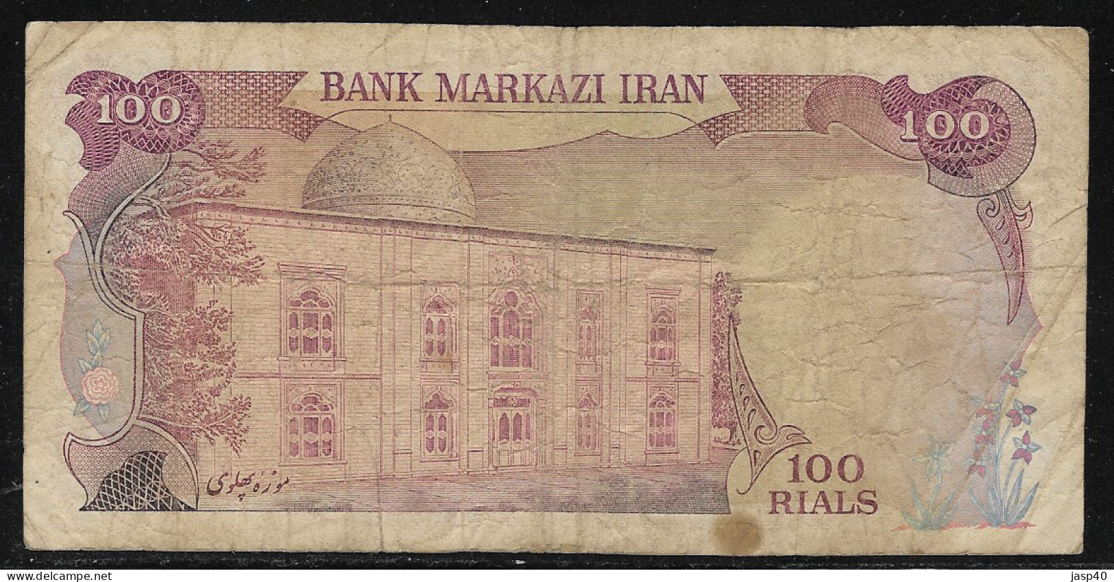 IRÃO - 100 RIALS - Iran