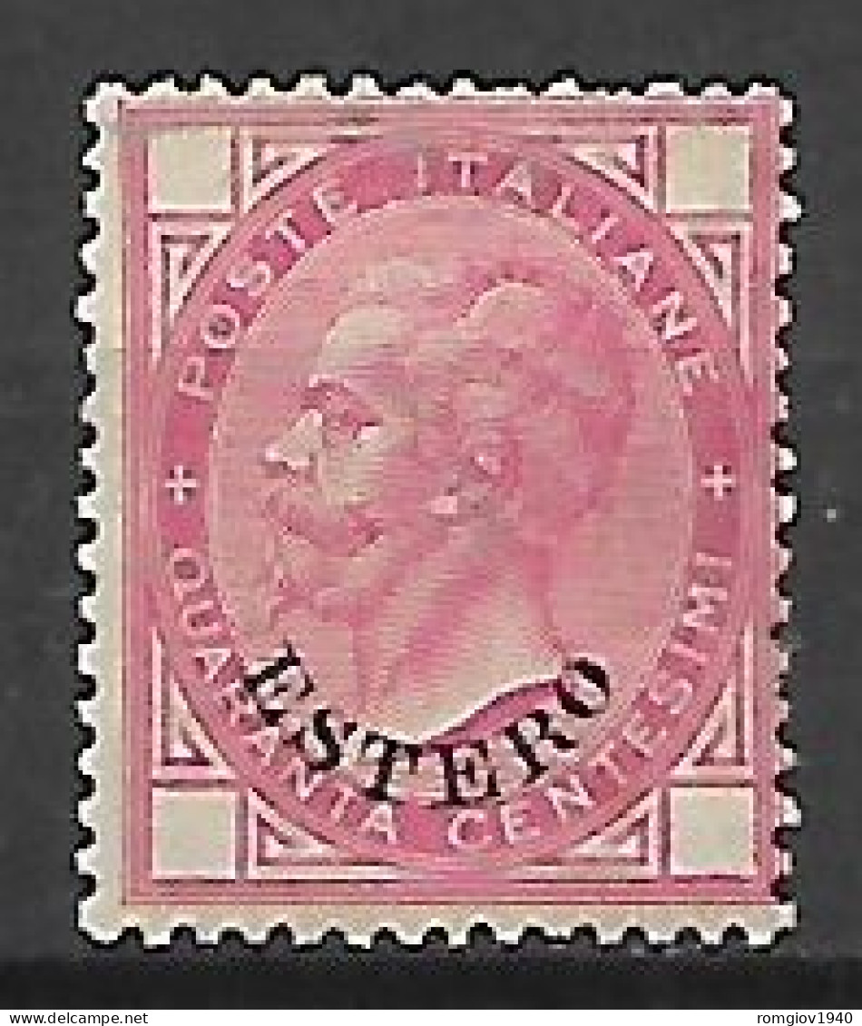 REGNO D'ITALIA  1874 LEVANTE EMISSIONI GENERALI FRANCOBOLLI DEL 1863-67 SOPRASTAMPATI SASS. 7  MLH VF - Emissions Générales