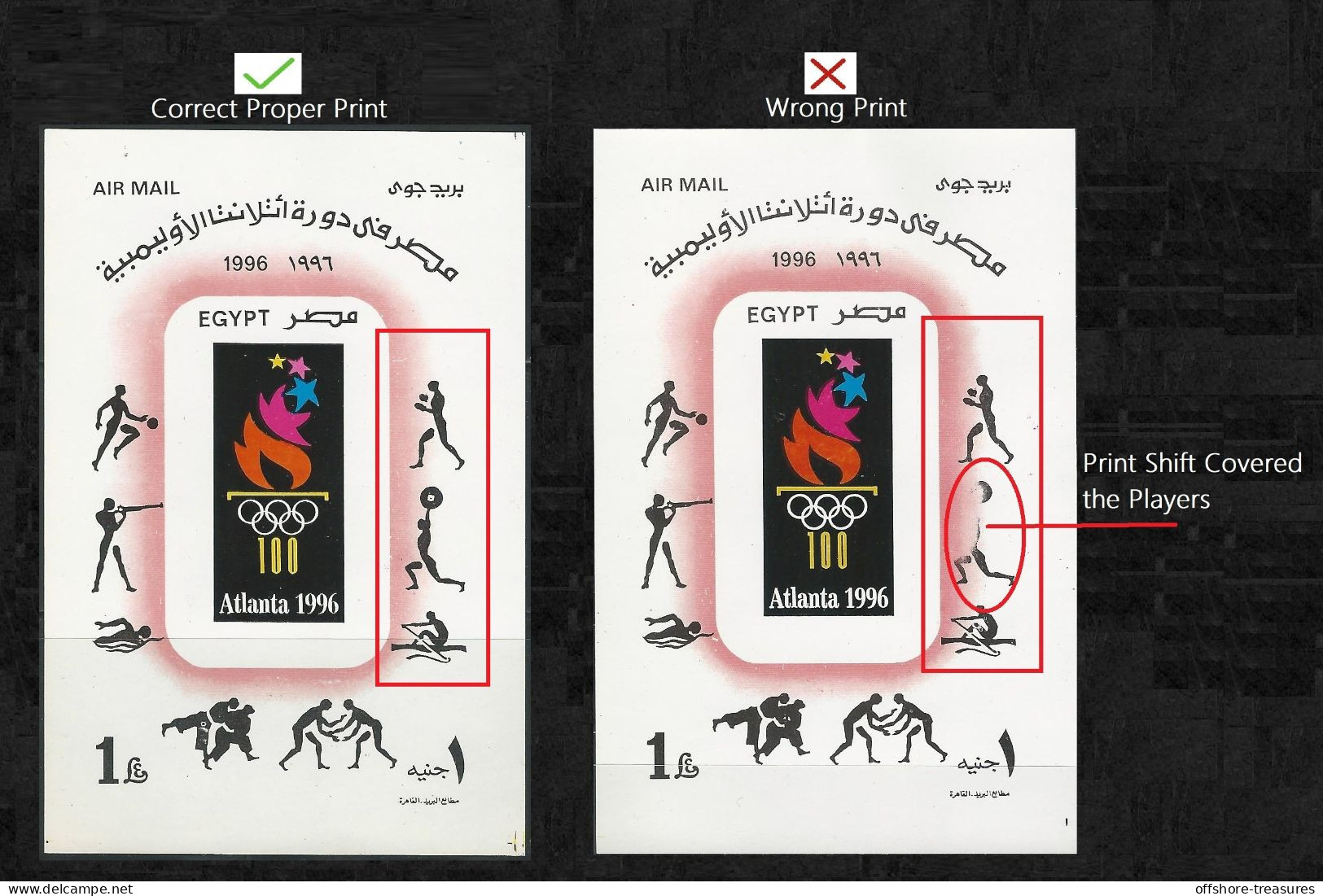 EGYPT 1996 ATLANTA USA Olympic Games Print Error Souvenir Sheet - TWO Sheets MNH COLOR SHIFT COVERED PLAYER - Covers & Documents