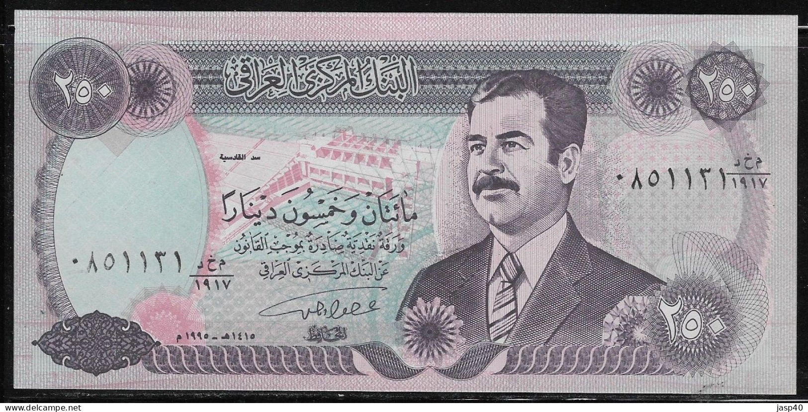 IRAQUE - 250 DINARS - Iraq