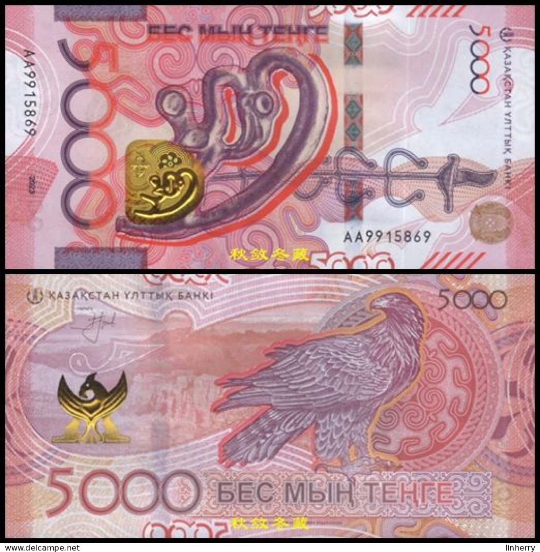 Kazakhstan 5000 Tenge (2023/2024), Paper AA Prefix, UNC - Kazachstan