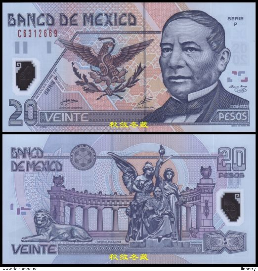 Mexico 20 Pesos (2001), Polymer, Serie P, Sign.4:Dib-Otero，UNC - México