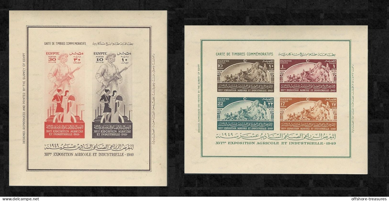 EGYPT 1949 Set OF 2 Souvenir / MINIATURE SHEET 16th Agriculture Industrial Exhibition Sheets MNH - Ongebruikt