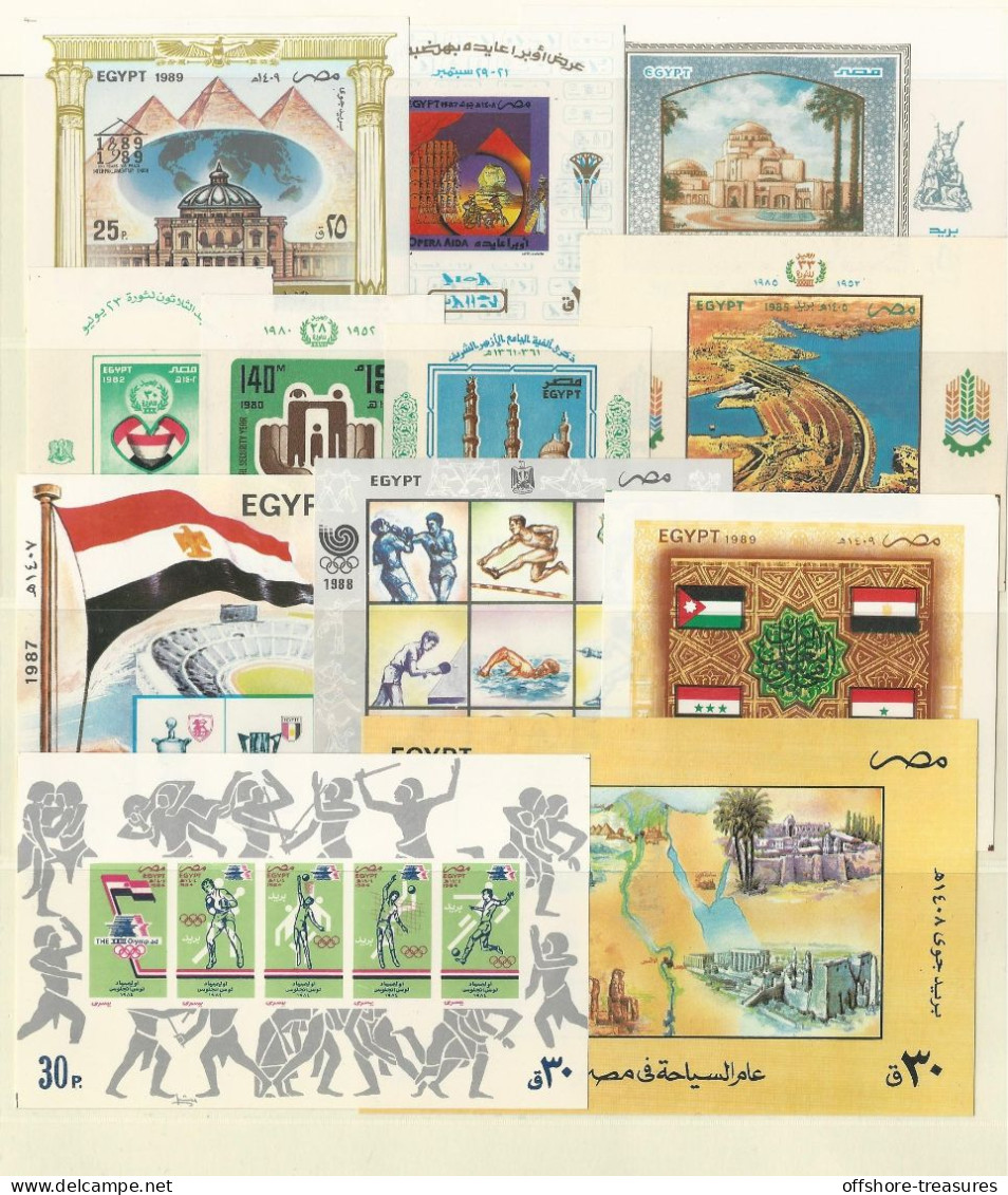 Egypt Full Set 10 Years Souvenir Sheet 1980-1981-1982-1983-1984-1985-1986-1987-1988-1989 MNH - Neufs