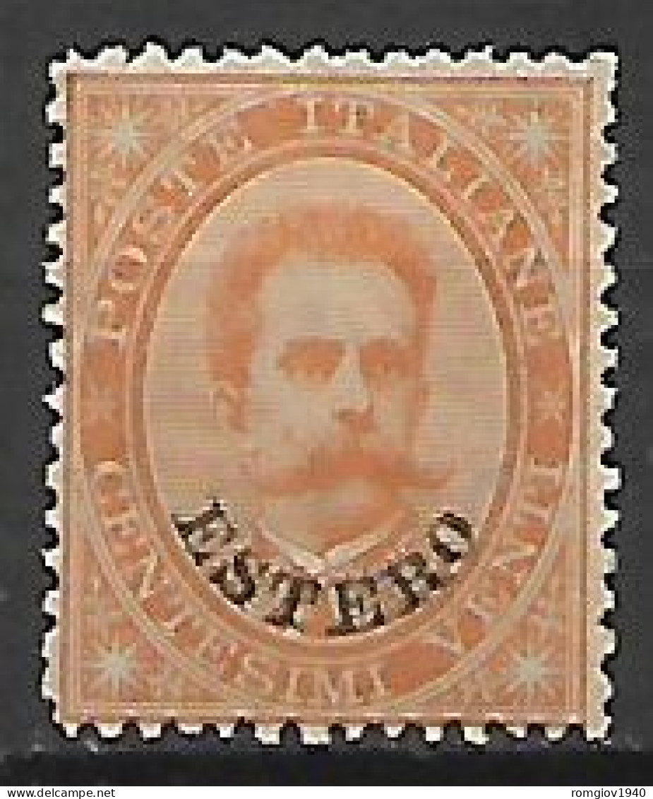 REGNO D'ITALIA LEVANTE EMISSIONI GENERALI  1881-83  RE UMBERTO I°SOPRASTAMPATI  SASS. 14 MLH VF - General Issues