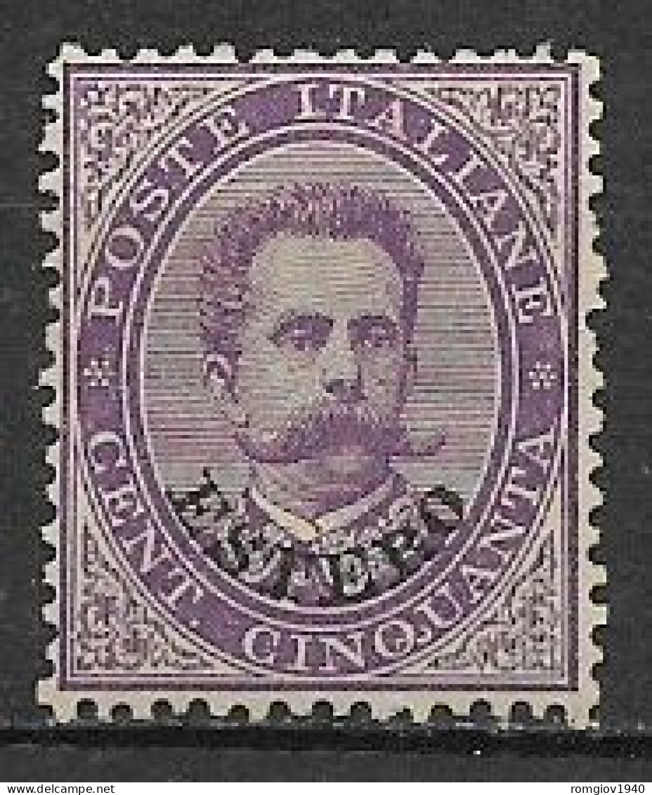 REGNO D'ITALIA LEVANTE EMISSIONI GENERALI  1881-83  RE UMBERTO I°SOPRASTAMPATI  SASS. 16 MLH VF - Amtliche Ausgaben