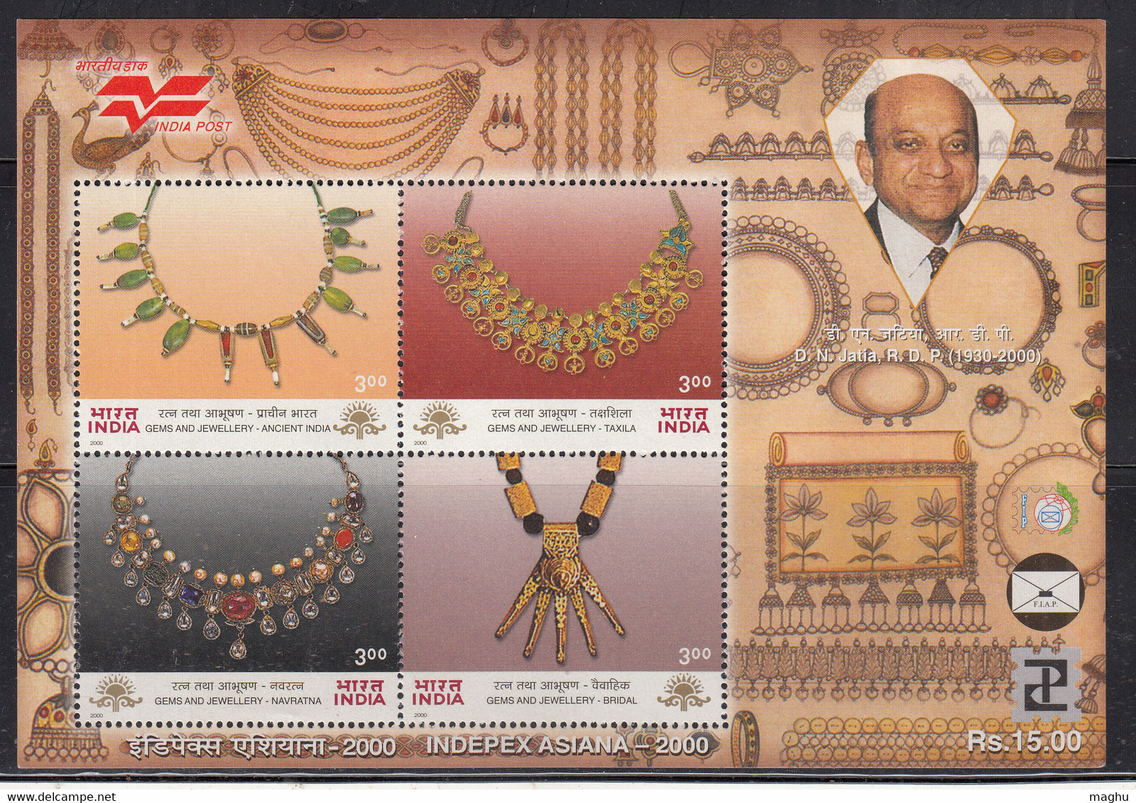 India MNH Miniature 2000 Indepex-Asiana, Gems And Jewellery, Gold, Bead, Turban, Navratna, Tali, Kanthla, Mineral Items - Unused Stamps