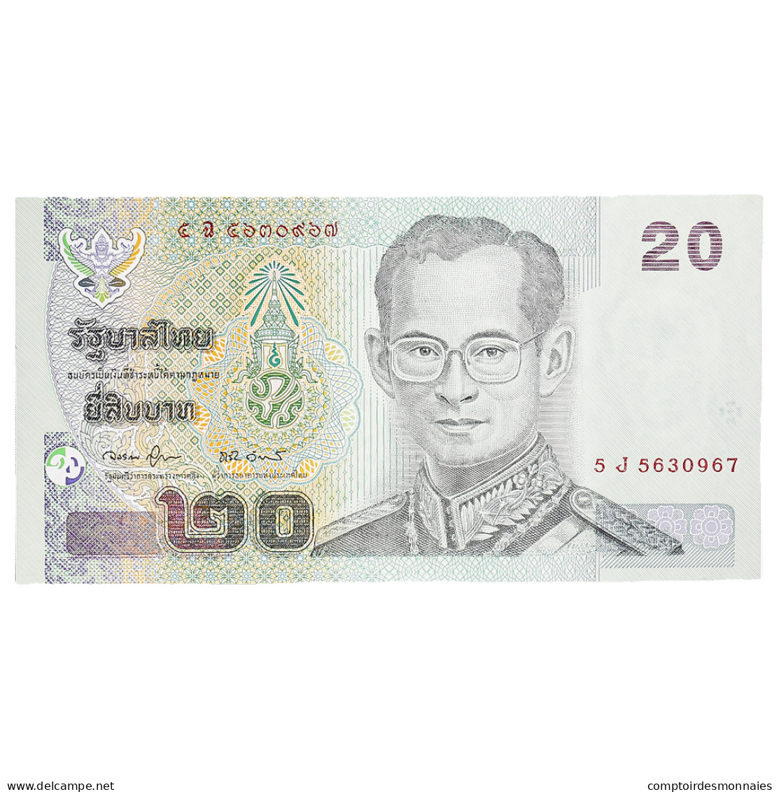 Billet, Thaïlande, 20 Baht, Undated (2003), KM:109, NEUF - Tailandia