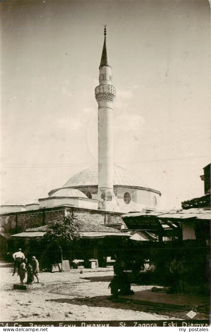 73971141 St_Zagora Eski Moschee - Bulgaria