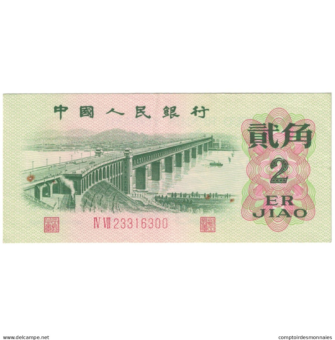 Billet, Chine, 2 Jiao, 1962, KM:878c, TTB - Cina