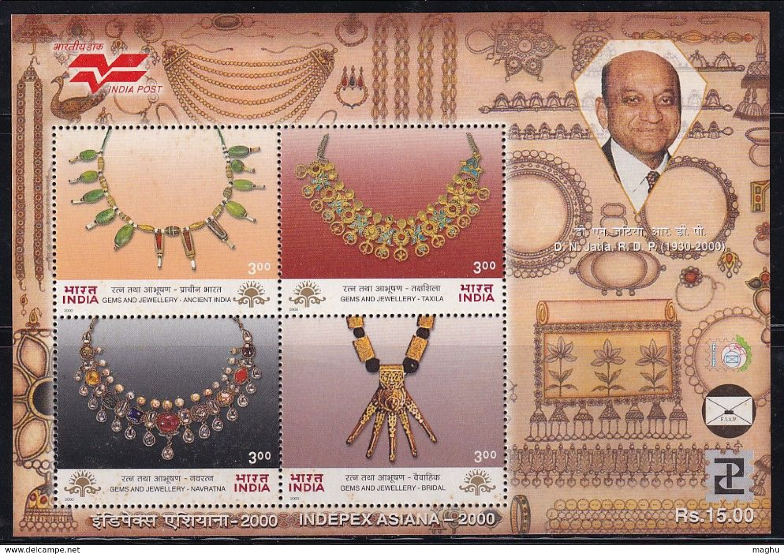India MNH Miniature 2000 Indepex-Asiana, Gems And Jewellery, Gold, Bead, Turban, Navratna Kanthla, Mineral, (stains) - Unused Stamps