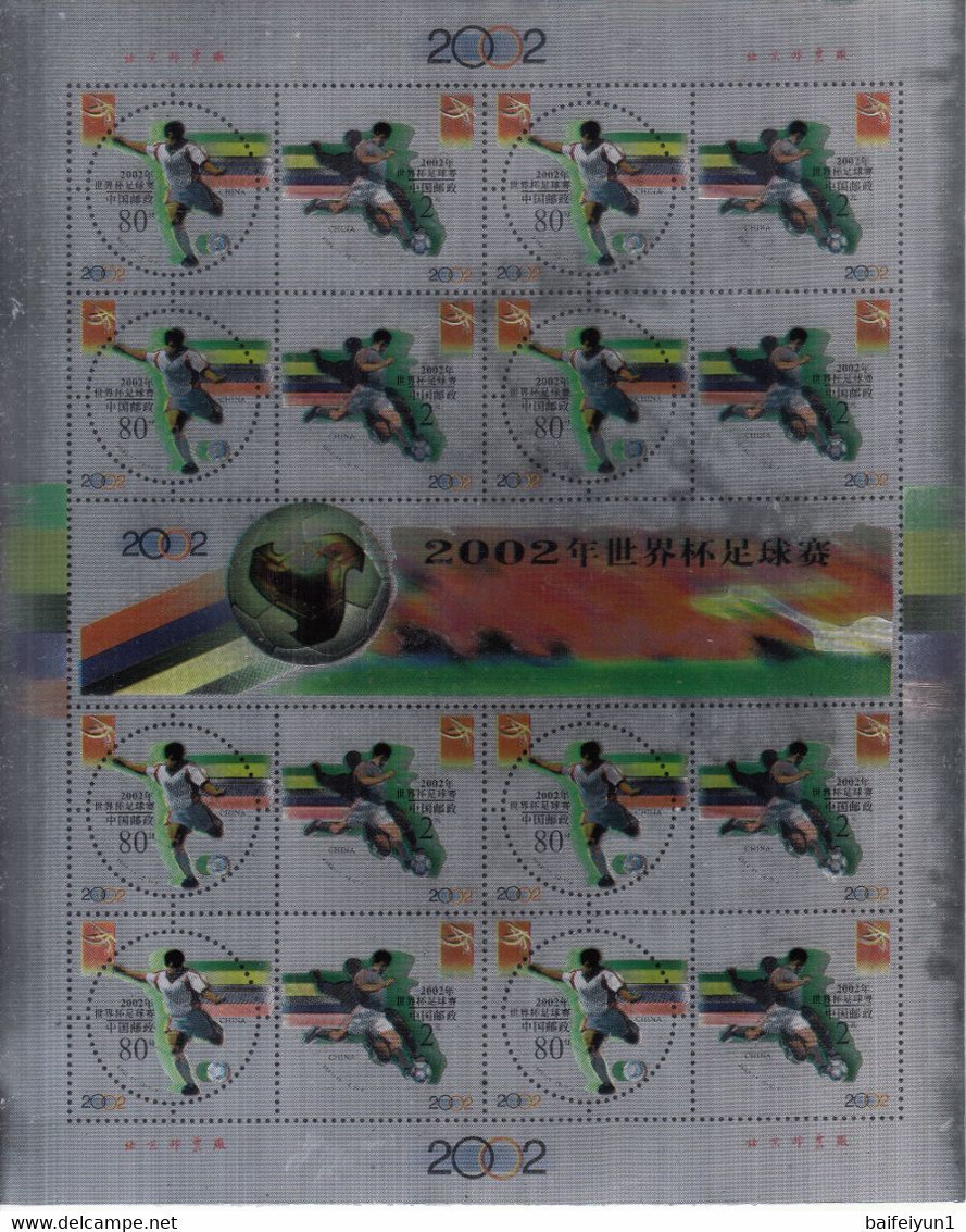 China  2002-11 Soccer FIFA World Cup Japan Korea  Full Sheet（foil And  Tooth Is Printed） - 2002 – Corée Du Sud / Japon