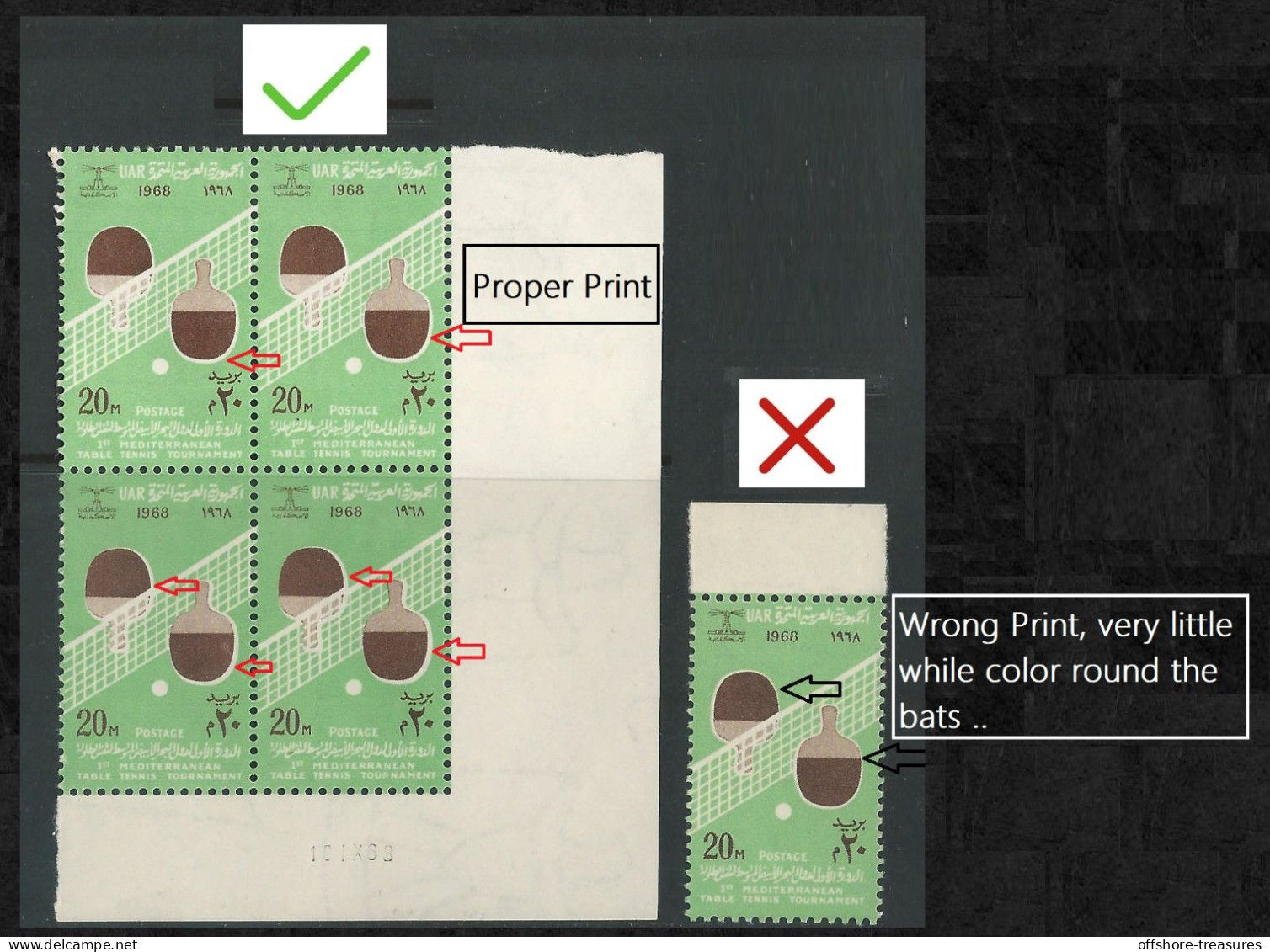 Egypt 1968 First Mediterranean Table Tennis Tournament Print Error - White Color Shift See Scans Please - Neufs