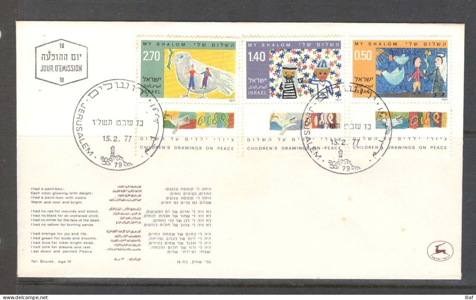Israel 1977 FDC Sc. 622-624  Child Drawings On Peace  FDC Cancellation On Cachet FDC Envelope - FDC