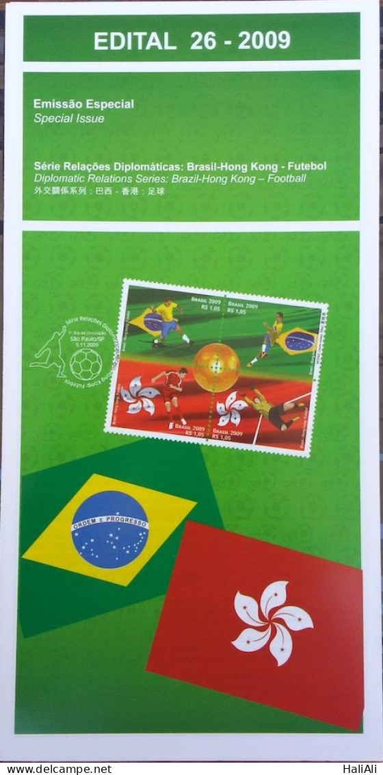 Brochure Brazil Edital 2009 26 Brazil Hong Kong Football Without Stamp - Storia Postale