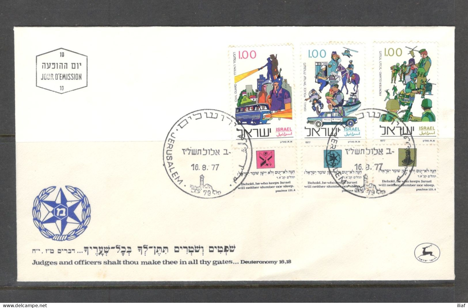 Israel 1977 FDC Sc. 642-644  Israel Police Centenary FDC Cancellation On Cachet FDC Envelope - FDC