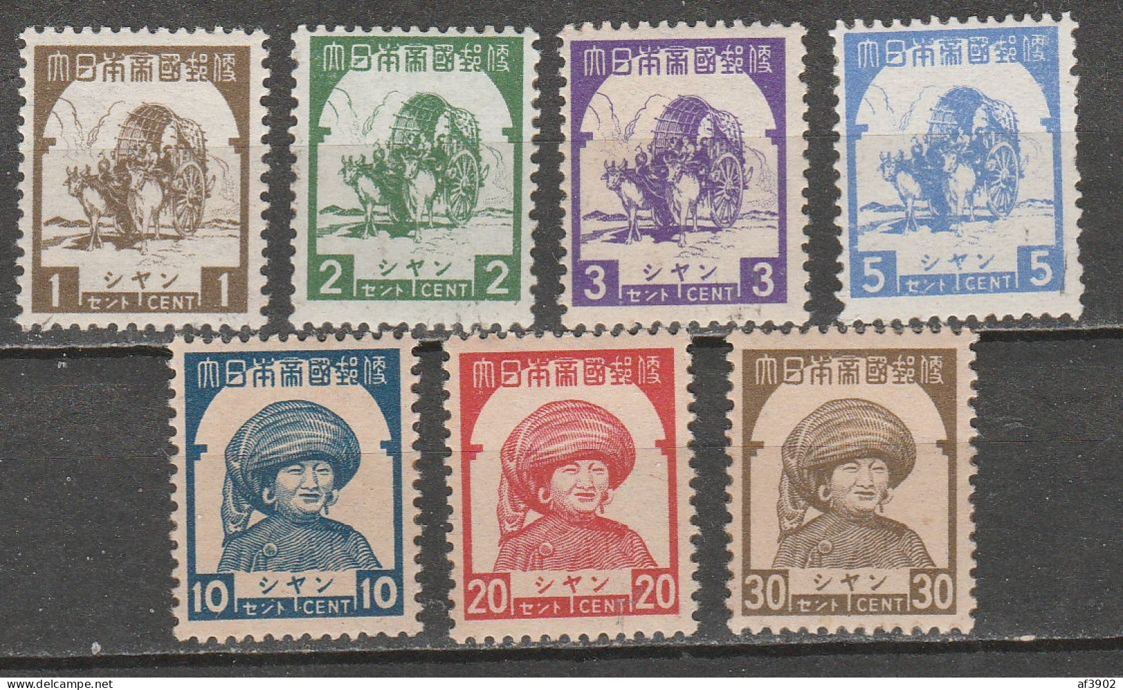 BURMA/MYANMAR STAMP 1944 ISSUED JAPANESE OCCUPATION ORIGINAL SET, MNH - Myanmar (Burma 1948-...)