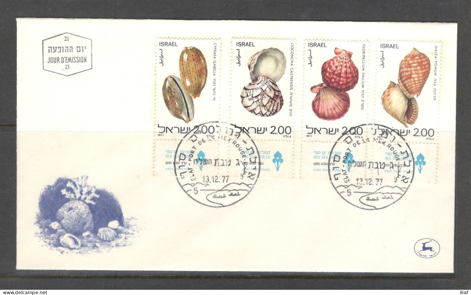 Israel 1977 FDC Sc. 678-681  Red Sea Shell FDC Cancellation On Cachet FDC Envelope - FDC