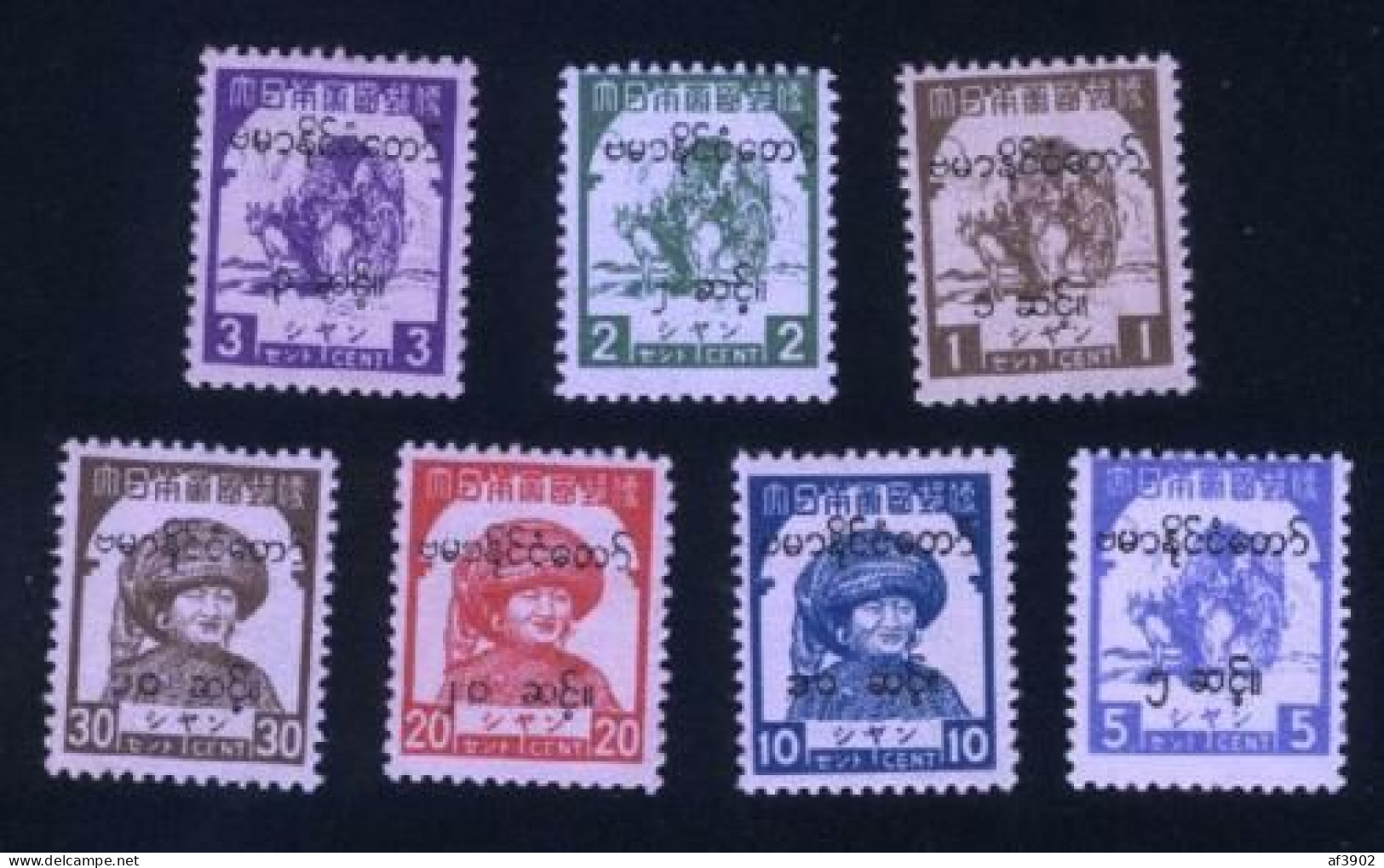 BURMA/MYANMAR STAMP 1944 ISSUED JAPANESE OCCUPATION OVERPRINT SET, MNH - Myanmar (Birmanie 1948-...)