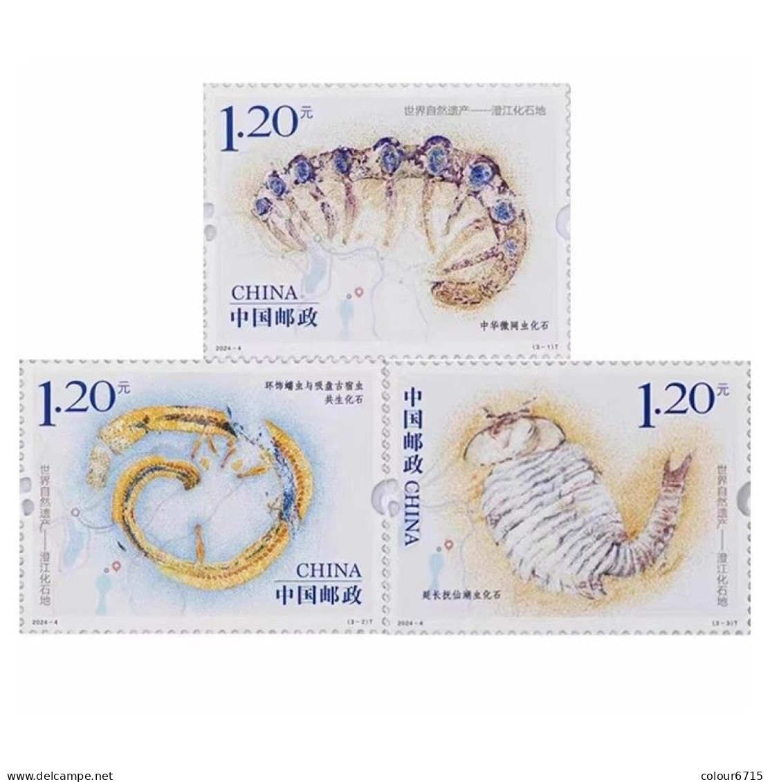 China 2024/2024-4 World Natural Heritage Site - Chengjiang Fossil Site Stamps 3v MNH - Unused Stamps