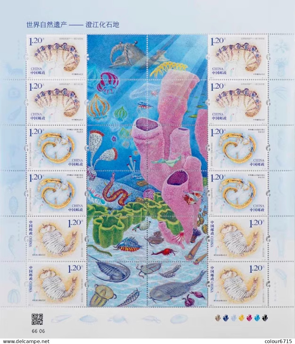 China 2024/2024-4 World Natural Heritage Site - Chengjiang Fossil Site Stamp Sheetlet MNH - Blocchi & Foglietti