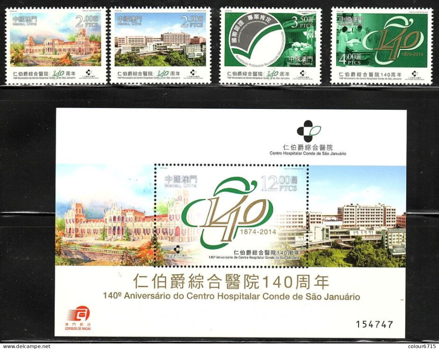 Macau/Macao 2014 The 140th Anniversary Of Jenson’s General Hospital (stampss 4v+ SS/Block) MNH - Ungebraucht