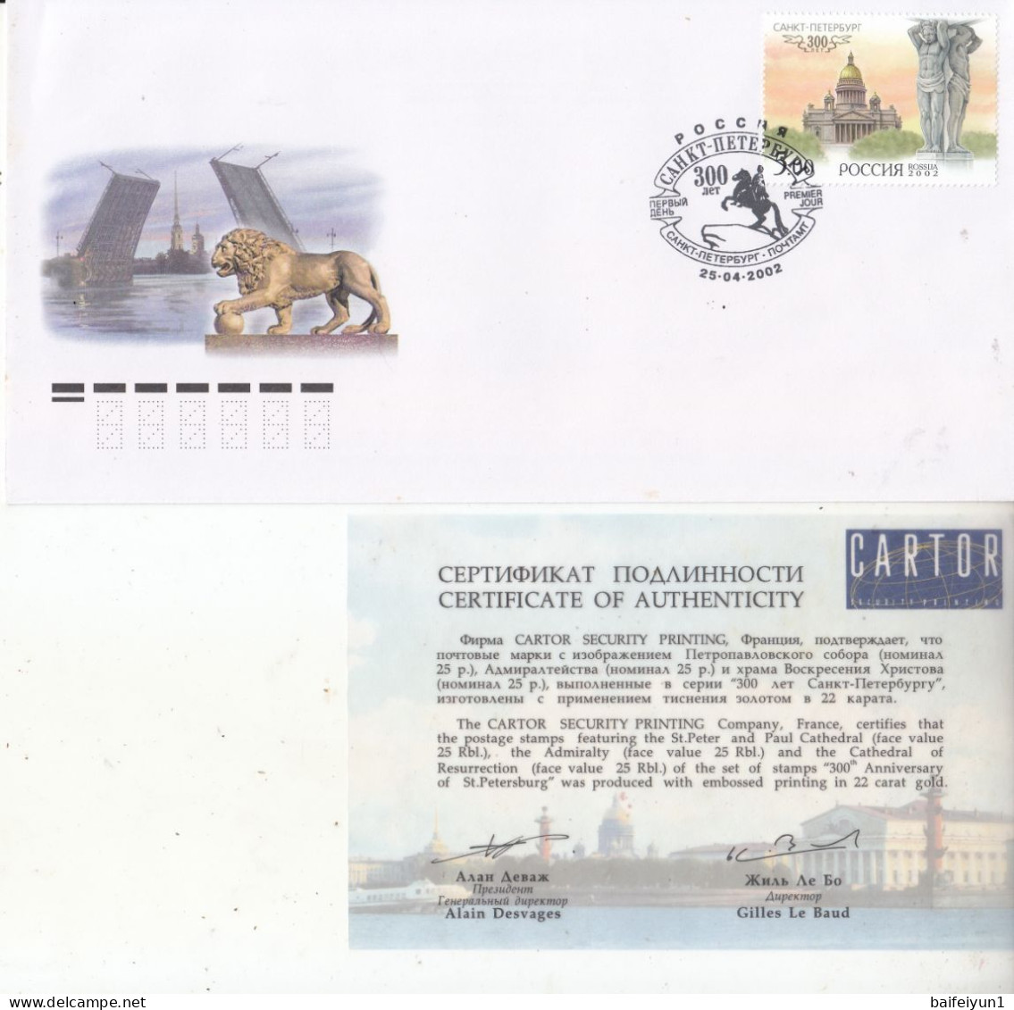 Russia 2002 300th Anniversary Of St.Petersburg Stamps FDC - FDC