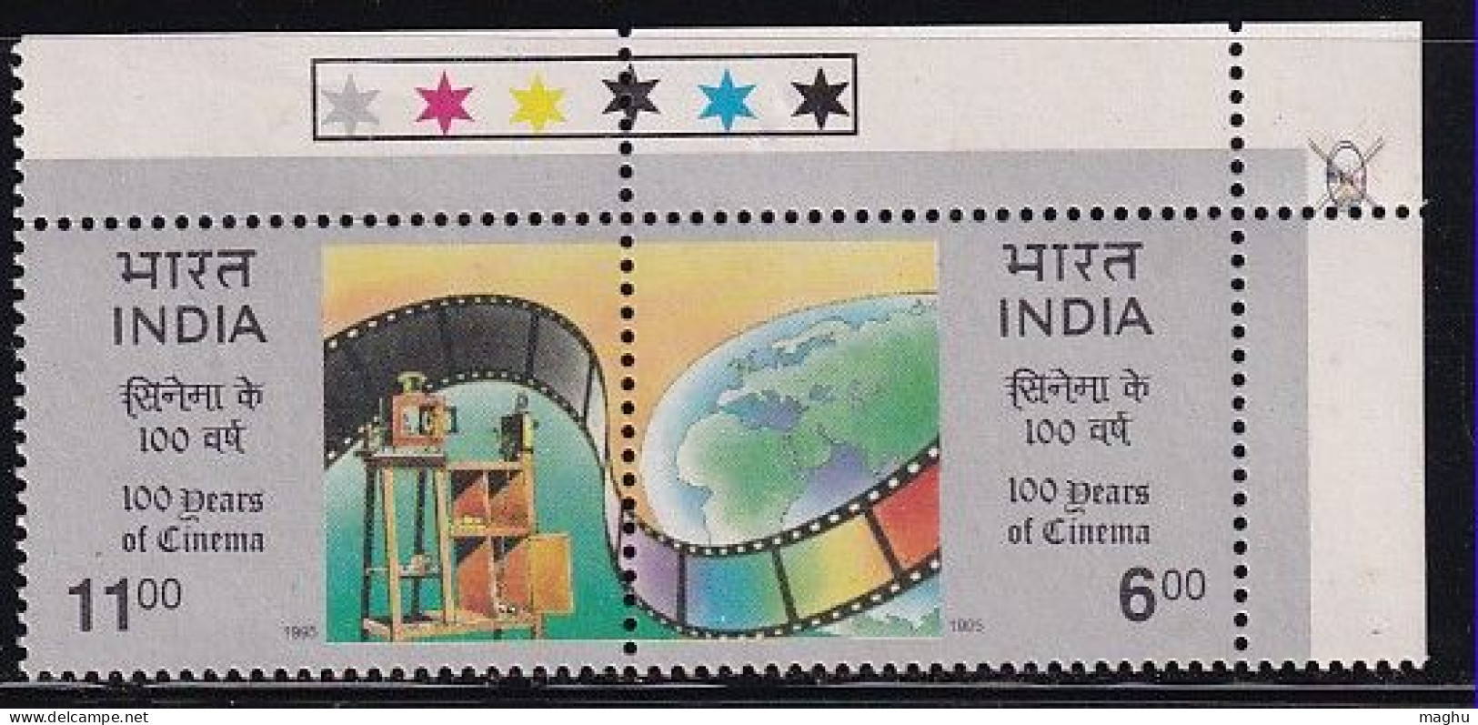 Traffic Light, India MNH Se-tenent 1995, 100 Years Of Cinema, Film Rell, Camera, Tools, Globe, Map,Art, - Ongebruikt