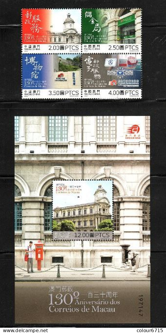 Macau/Macao 2014 The 130th Anniversary Of Macao Post (stampss 4v+ SS/Block) MNH - Ungebraucht