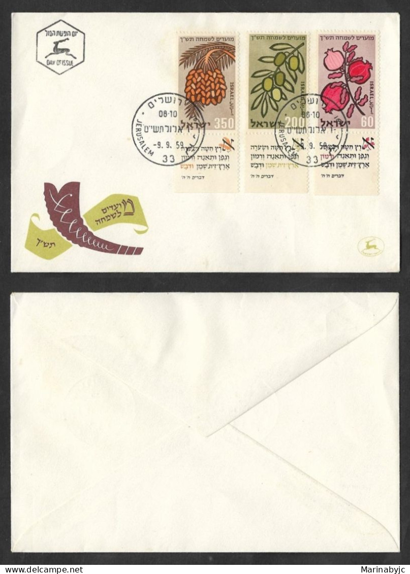 SD)1959 ISRAEL ON FIRST DAY, JEWISH NEW YEAR, DATES, OLIVE TREES, POMEGRANATE, XF - Andere & Zonder Classificatie