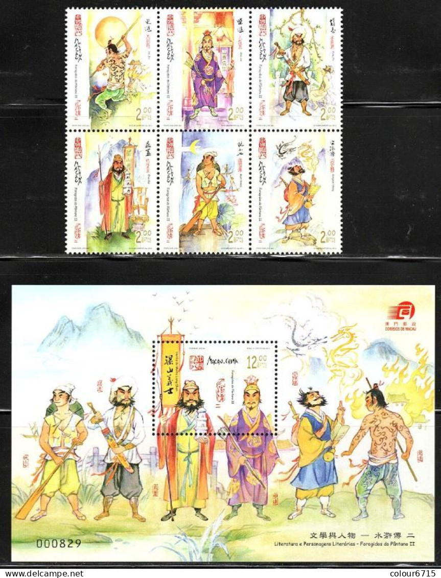 Macau/Macao 2014 Literature And Its Characters – The Outlaws Of The Marsh II (stamps 6v +SS/Block) MNH - Neufs