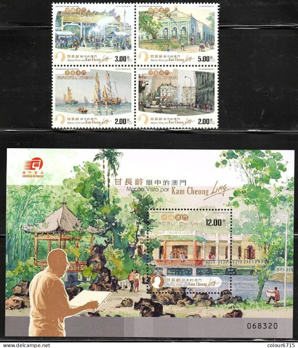 Macau/Macao 2014 Macao Seen By Kam Cheong Ling, Paintings (stamps 4v+SS/Block) MNH - Ongebruikt