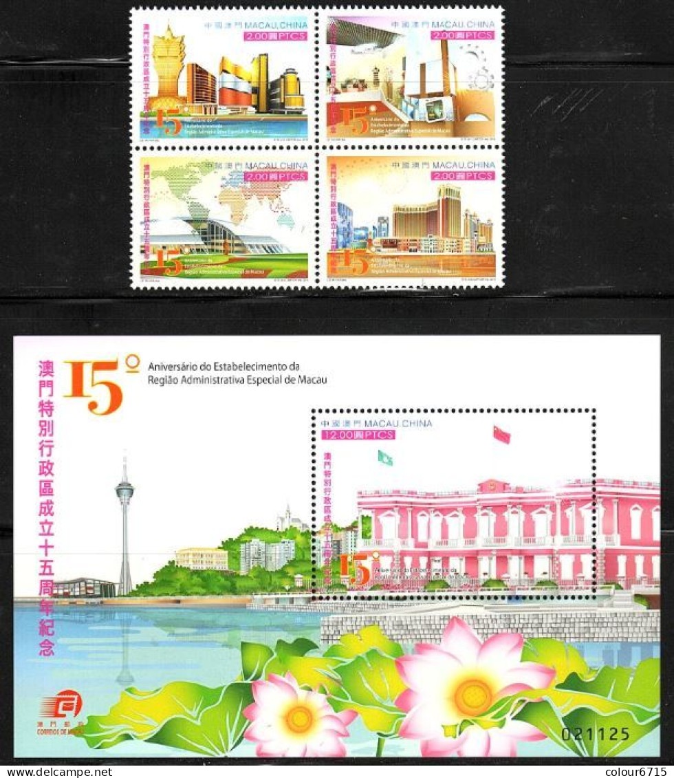 Macau/Macao 2014 The 15th Anniversary Of The Establishment Of The Macao Special Administrative  (stamps 4v+SS/Block) MNH - Ongebruikt