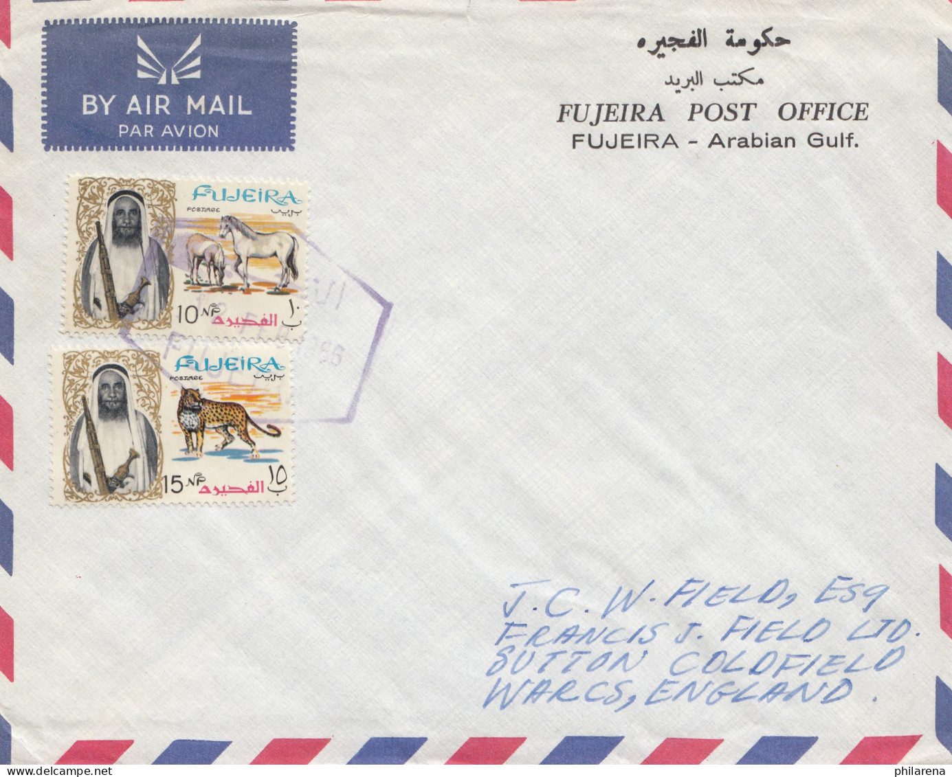 Fujeira Post Office To Warcs, England - Ver. Arab. Emirate