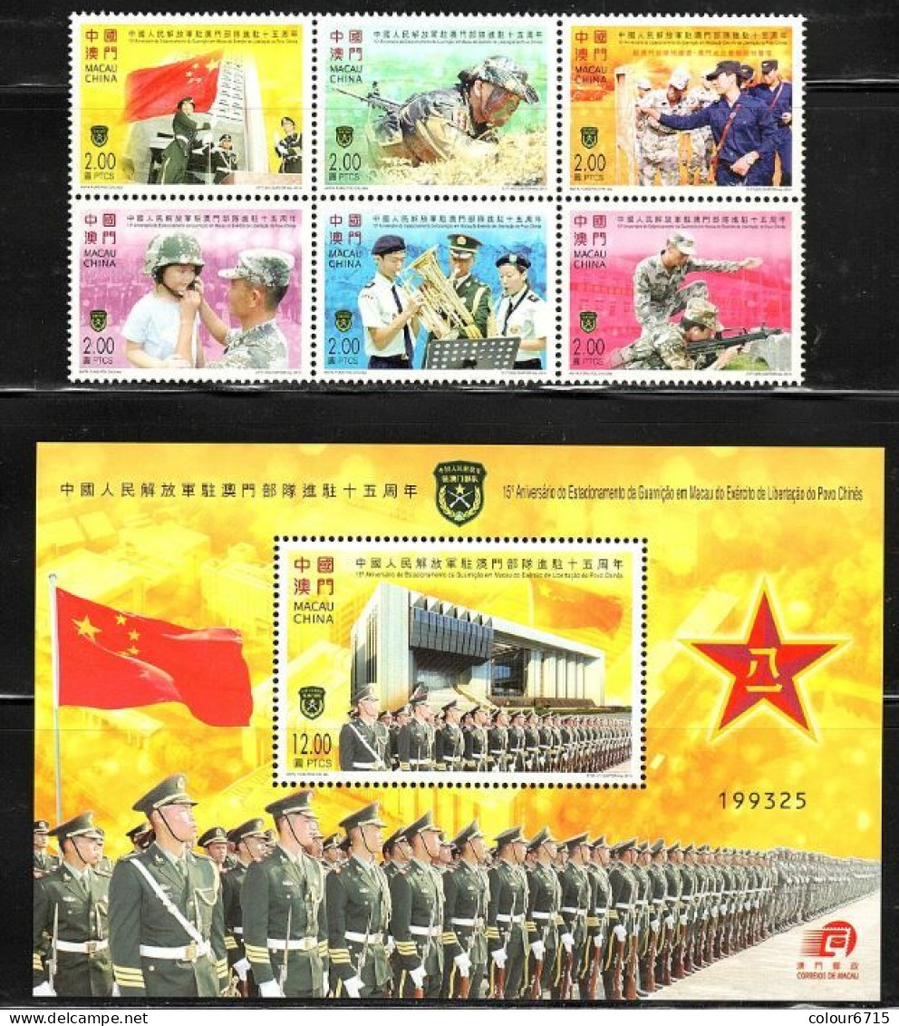 Macau/Macao 2014 The 15th Anniversary Of The PLA  Army Garrison Stationed In Macao (stamps 6v+SS/Block) MNH - Neufs