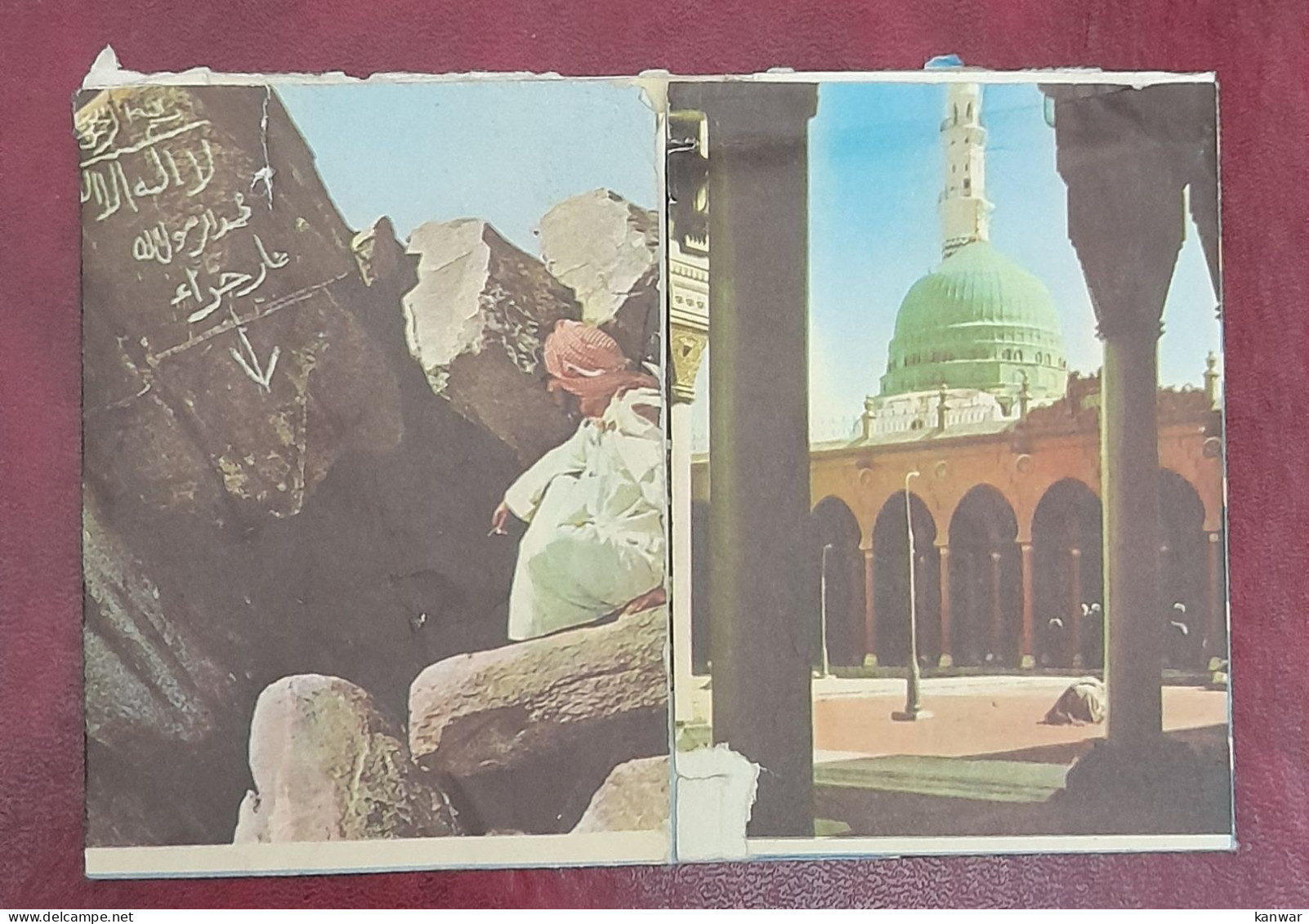 1975 Saudi Arabia To Pakistan Aerogramme With 10p Stamp Holy Mosque Lot 1 - Arabia Saudita