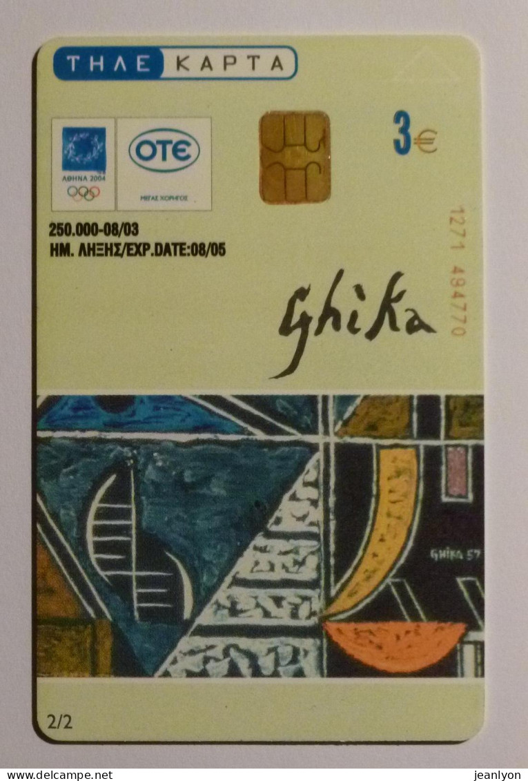 ART / PEINTURE - GHIKA - Peintre Grecque - Carte Téléphone GRECE Utilisée - Pintura